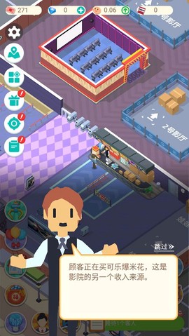 我要看电影[图3]