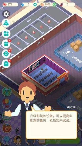 我要看电影[图5]