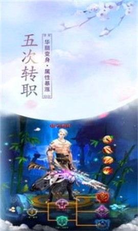 永夜魔君之战神归来图2