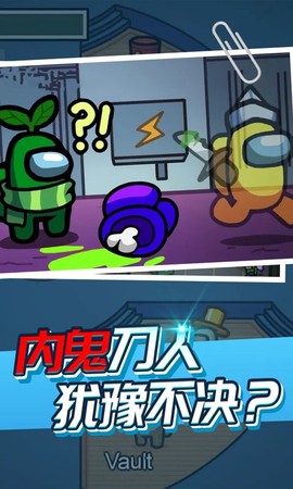 太空人汤姆求生图2