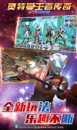 奥特王者英雄[图1]