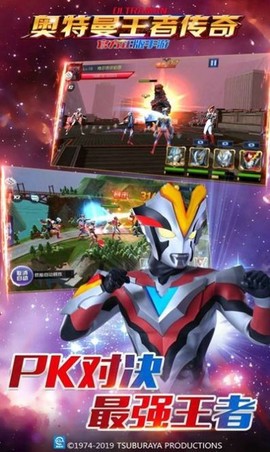 奥特王者英雄图2