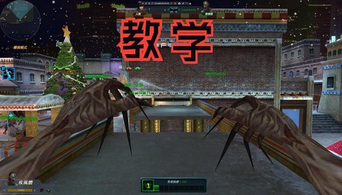 生死狙击怎么卡bug