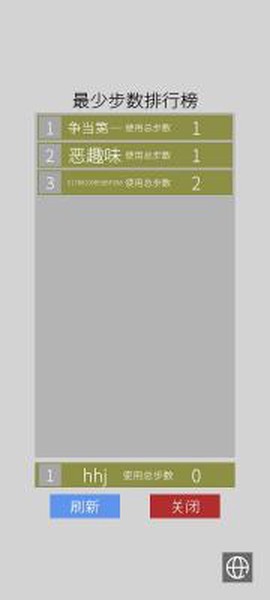 颜色翻翻乐[图1]