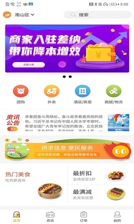 小豆生活圈[图1]