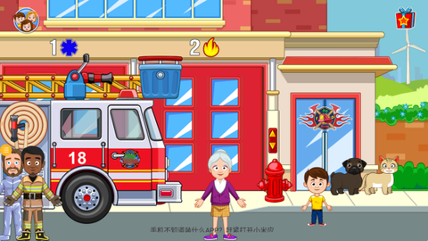 飓风营救行动[图3]