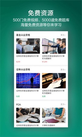 金囿学堂图3