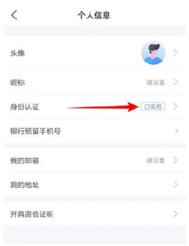 买单吧商家[图2]