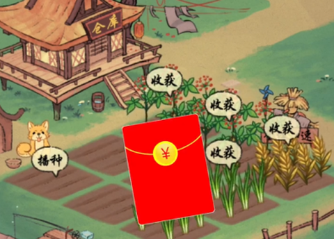 农村快乐小院[图2]