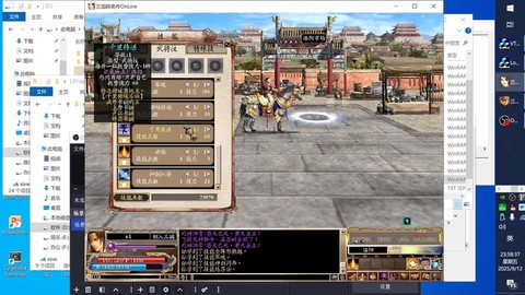 三国群英传有什么平台