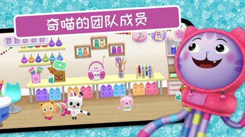 盖比的娃娃屋图3