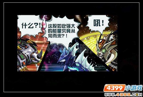 赛尔号朱雀守护兽怎么打