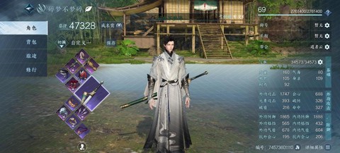 逆水寒根骨怎么提升[图2]