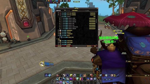 怎么下载台服魔兽世界