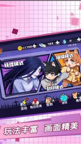 逃出恐怖屋[图1]