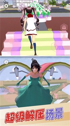 樱花校园女总裁图2