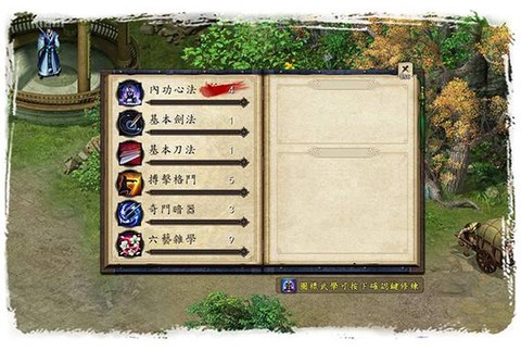 金庸群侠传5怎么偷盗[图1]