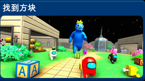 躲猫猫大赛[图1]