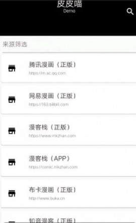 皮皮喵清爽版图1