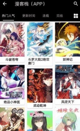 皮皮喵清爽版图2