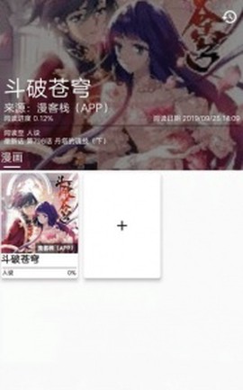 皮皮喵清爽版图3