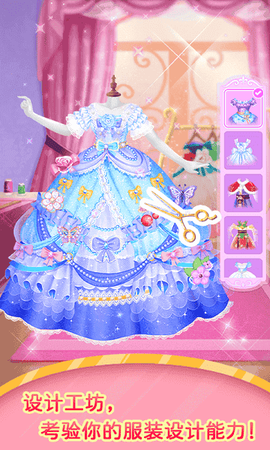 少女时尚小屋[图1]