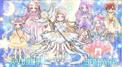 少女时尚小屋图2