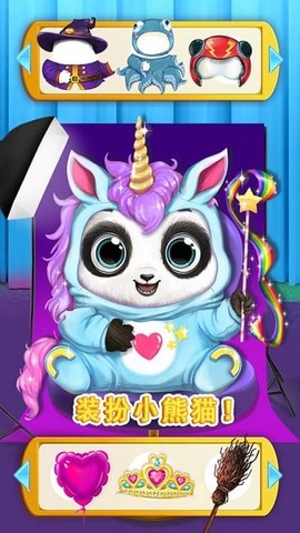 熊猫宝宝的梦幻乐园[图1]