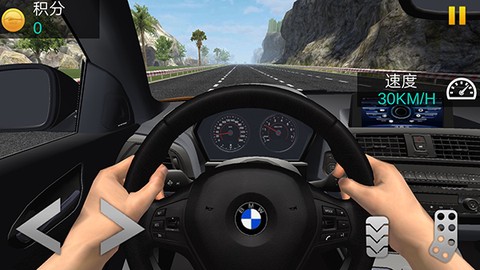 超车小能手[图1]