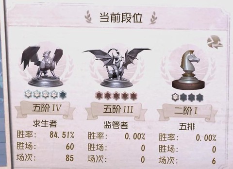 第五人格匹配怎么开麦