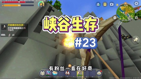 迷你世界怎么造龙骨弓