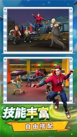 蜘蛛人大闯关[图1]