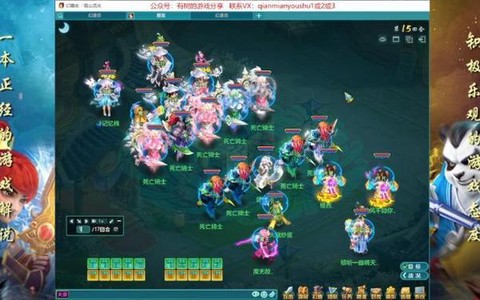 神武天宫学什么技能