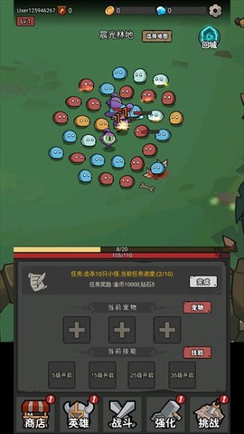 超级转职系统[图1]