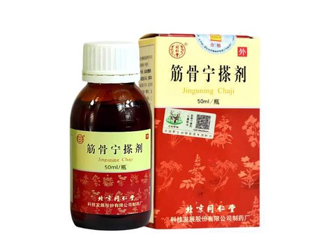 天龙八部什么药抗失明