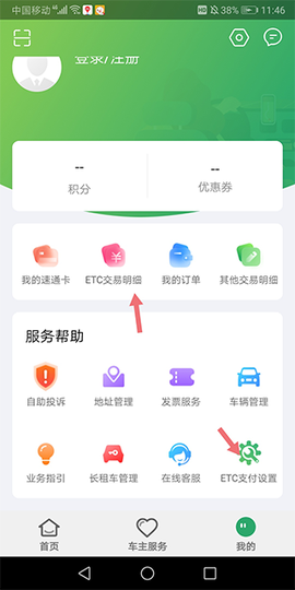 乐速通[图5]