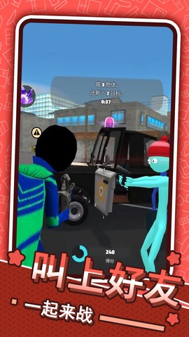 侠盗火柴人英雄[图3]