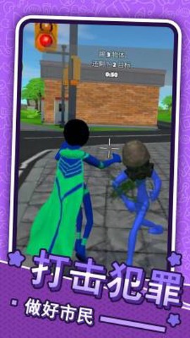 侠盗火柴人英雄图1