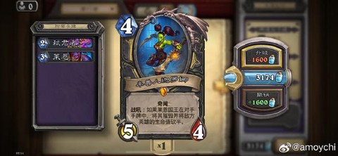 炉石传说合成什么橙卡[图1]