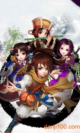 仙剑复古版[图1]