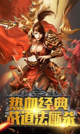 风暴雷霆之毒狗传世图3