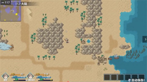 时空传说2黑暗之路图2