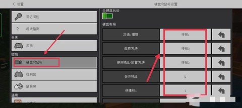电脑我的世界怎么玩[图2]