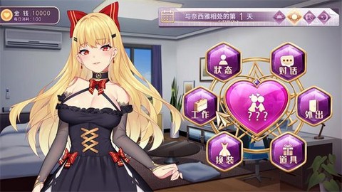 恶魔少女奈西雅[图1]