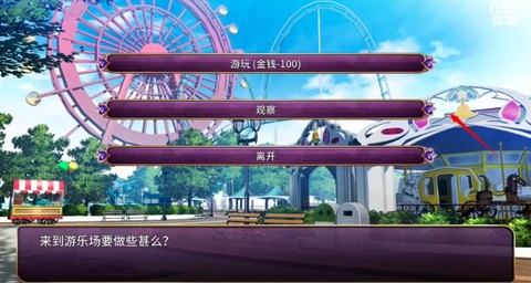 恶魔少女奈西雅[图3]