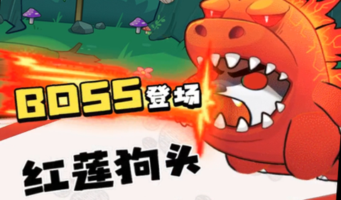 开局一只狗[图1]