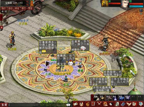 新大话2怎么去宝象国