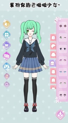 巴啦啦少女换装图2