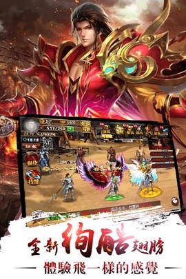 真三国快打[图1]