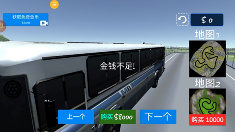 酷玩汽车驾驶[图4]